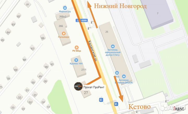 Сантех инструмент в аренду/прокат