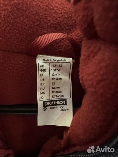 Горнолыжный комбинезон детский