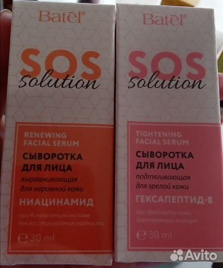 Сыворотка подтягивающая для зрелой кожи