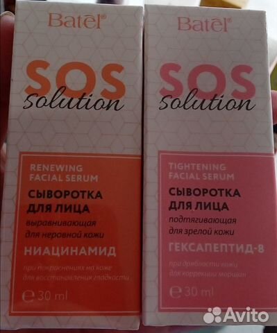 Сыворотка подтягивающая для зрелой кожи