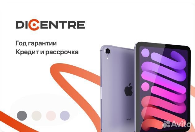 Планшет Apple iPad 10.2 (2021) Wi-Fi 64Gb (MK2L3)