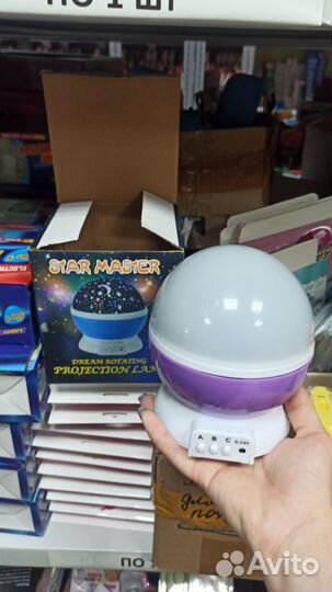 Диско шар проектор светодиодный