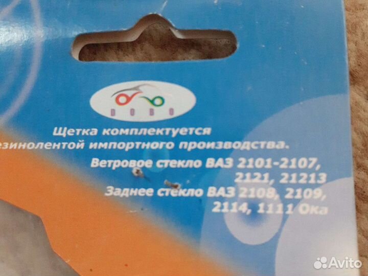 Щетки стеклоочистителя для ваз