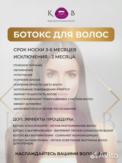 Кератин для волос maxwell Total Keratin 500 мл