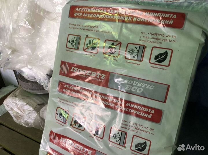 Тзи с гарантией для стен и потолка