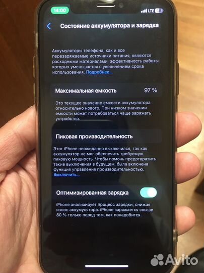 iPhone X, 64 ГБ