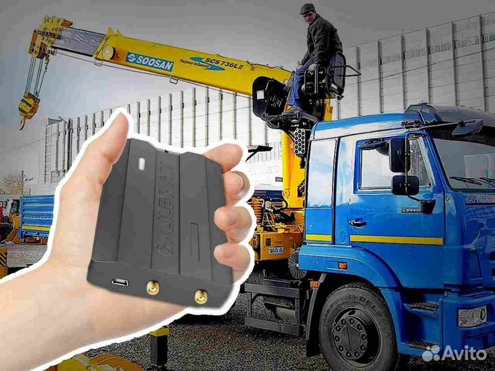 Установка Глонасс трекеров для транспорта