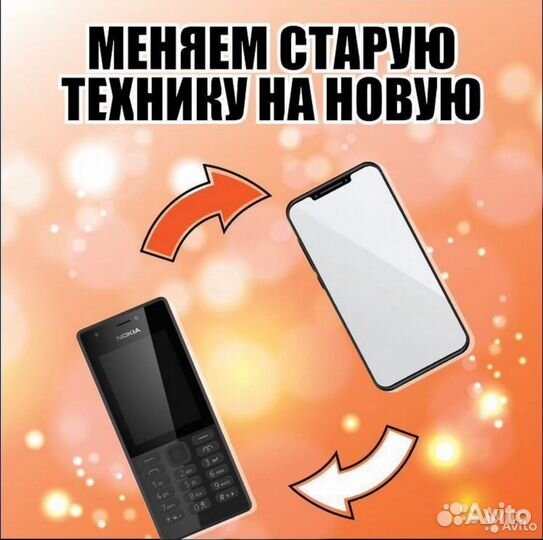 Смартфон Sony Xperia XA1 Ultra Dual 32 (Ленина 23)