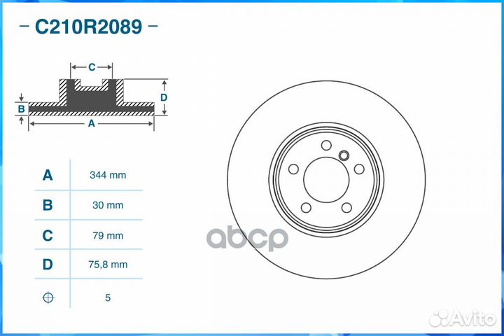 Тормозной диск передний cworks C210R2089 C210R2089