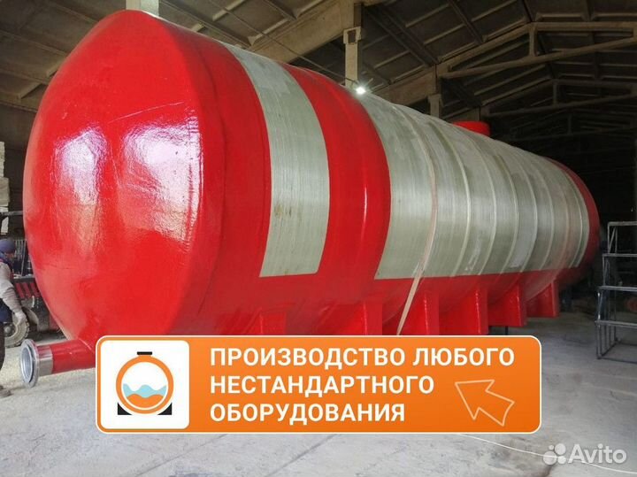 Емкость / Бак для нефти и гсм