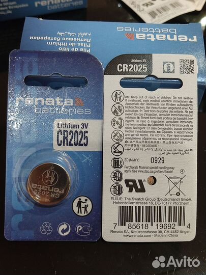 Renata CR1616 Lithium battery 3V Swiss Made