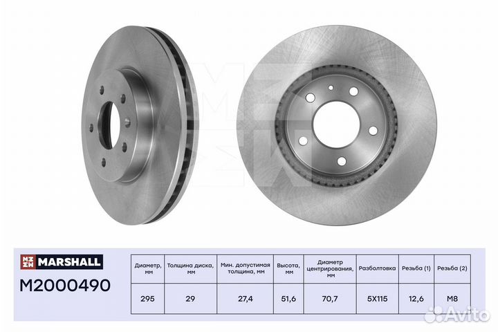 Диск тормозной передний hevrolet Captiva 06-; Opel Antara 06