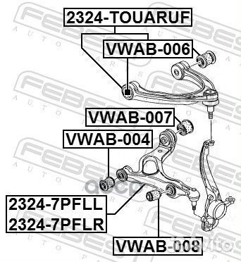 Сайлентблок vwab-007 vwab-007 Febest