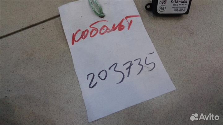 Иммобилайзер Chevrolet Cobalt 2012-2015