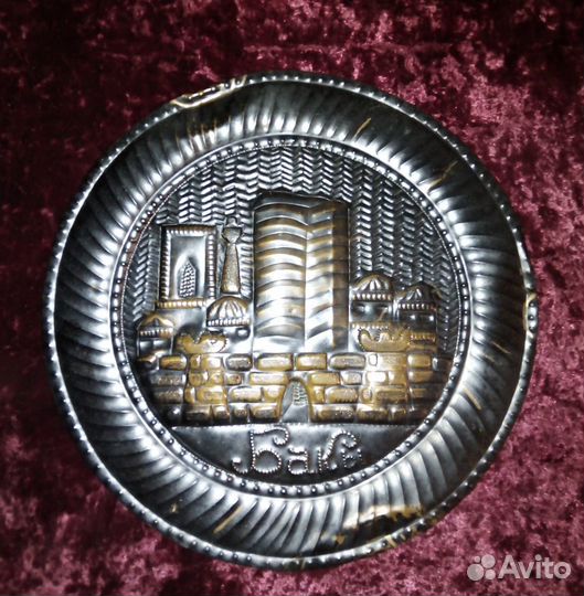 Чеканка СССР Бакы