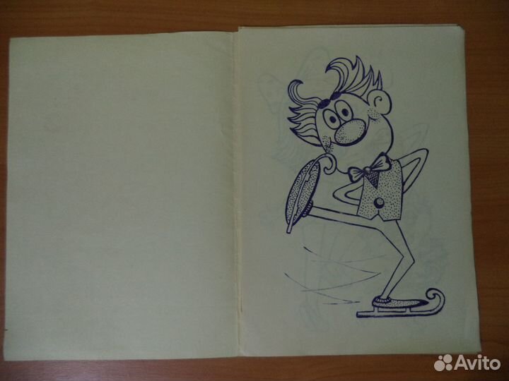 Набор рисунков для детского творчества. СССР