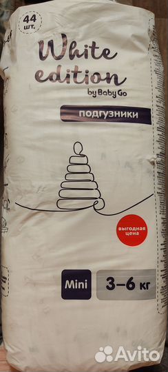 Подгузники детские 3-6 кг