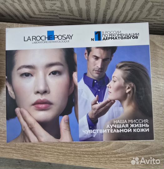 Бокс пробников La Roche