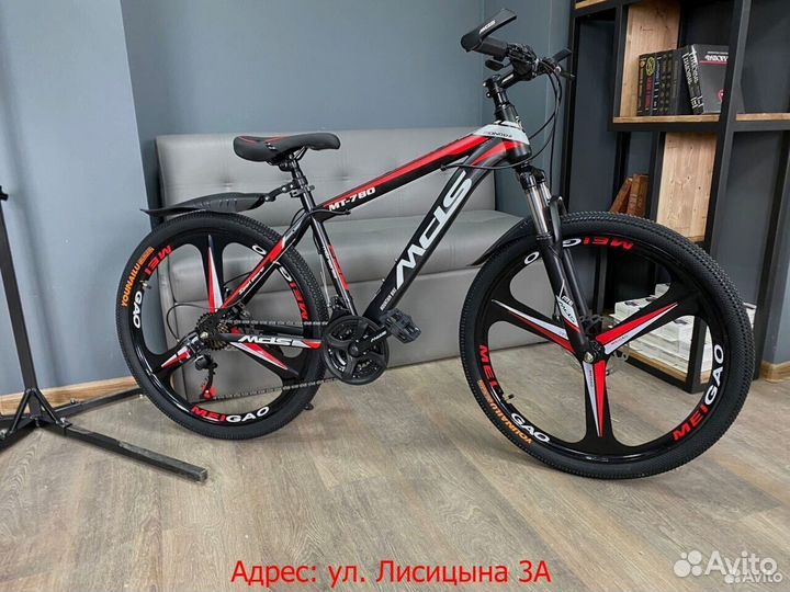 Велосипед скоростной