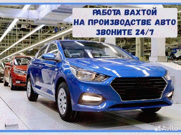 Сварщик Питание бесп. Вахта 30/60/90 №828