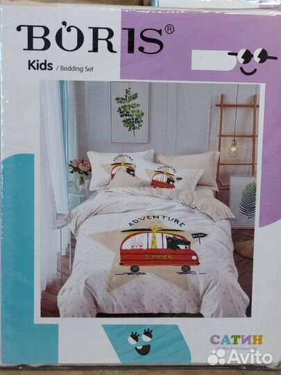 Детское постельное белье