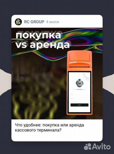 Rc processing 4 в 1