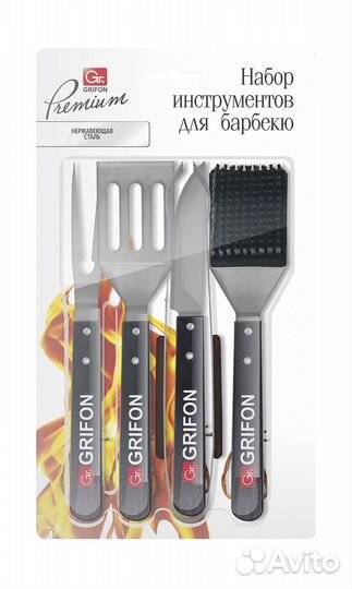 Набор для барбекю