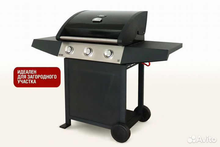 Газовый гриль