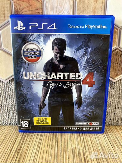 Игры на приставку ps4