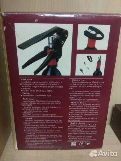 Набор для вина