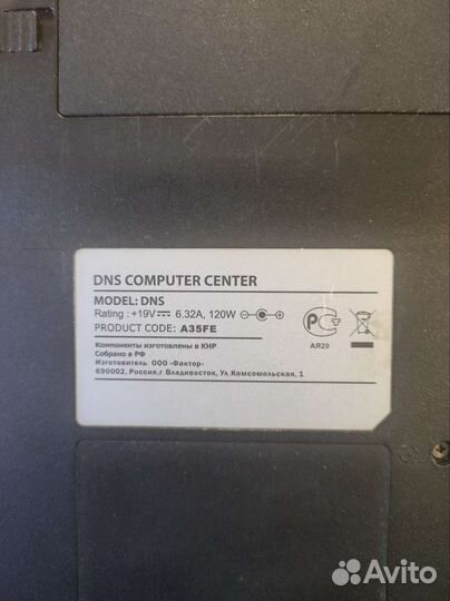 Ноутбук dns a35fe (Gamer 0156812) 8гб ssd 4 ядра