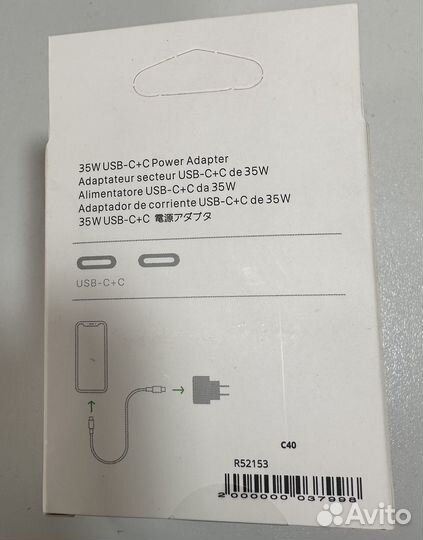 Адаптер для зарядки с Type-C