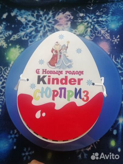 Подарочный бокс Киндер