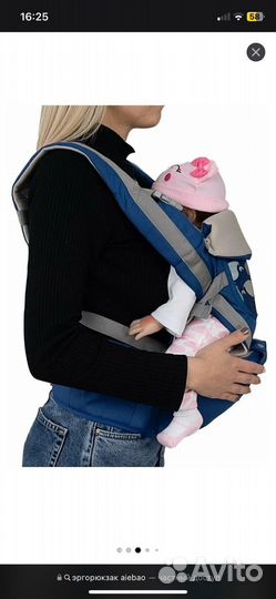 Эргорюкзак хипсит