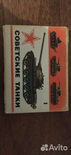 Набор открыток СССР