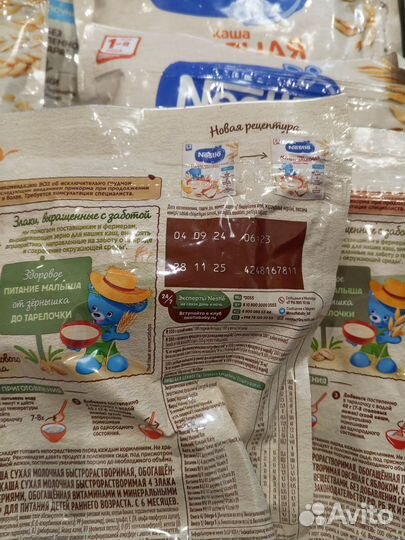 Детские каши молочные нестле