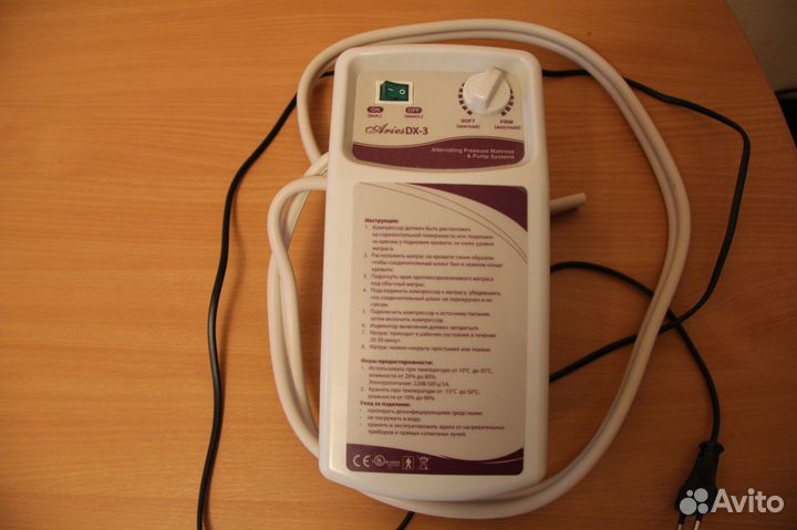 Матрас противопролежневый trives модель