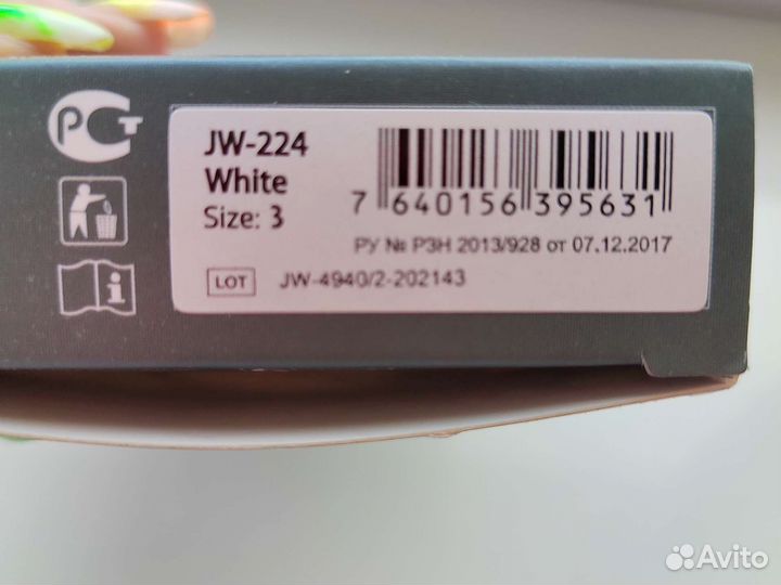 Компрессионные чулки