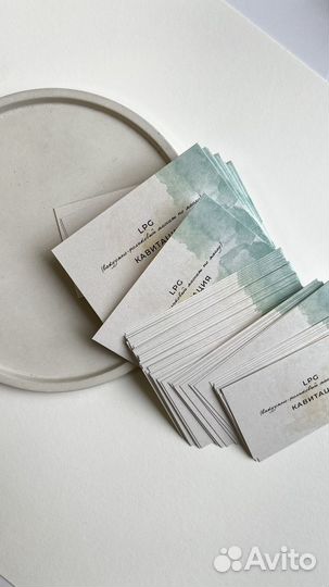 Печать визиток