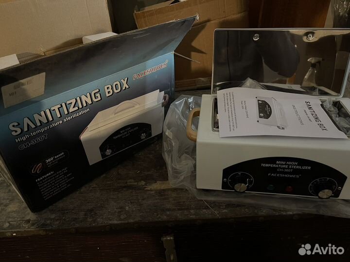 Sanitizing box стерилизатор