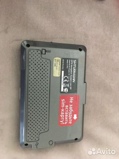 GPS- навигатор Shturman Link 300