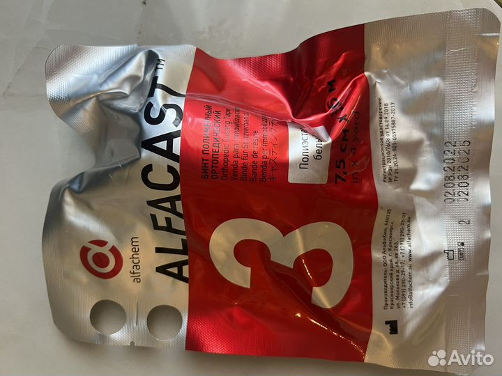 Полимерный гипс