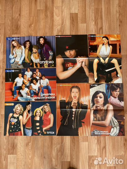 Плакаты Фабрики звёзд