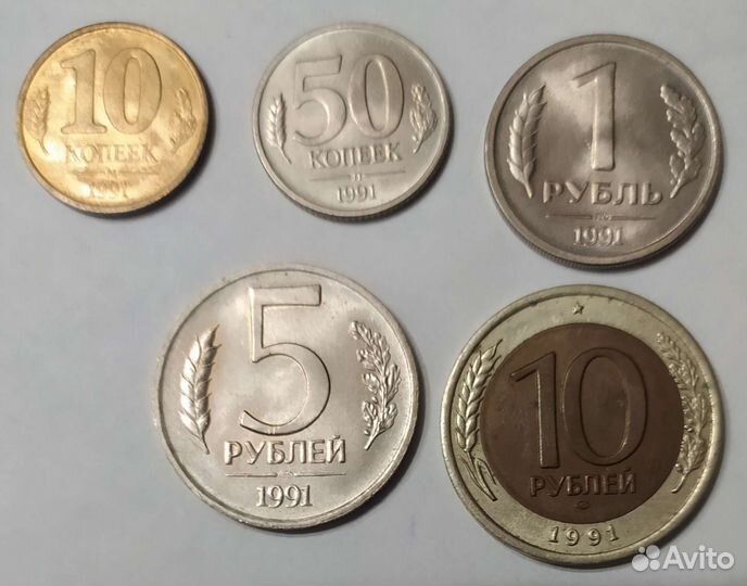 Монеты СССР