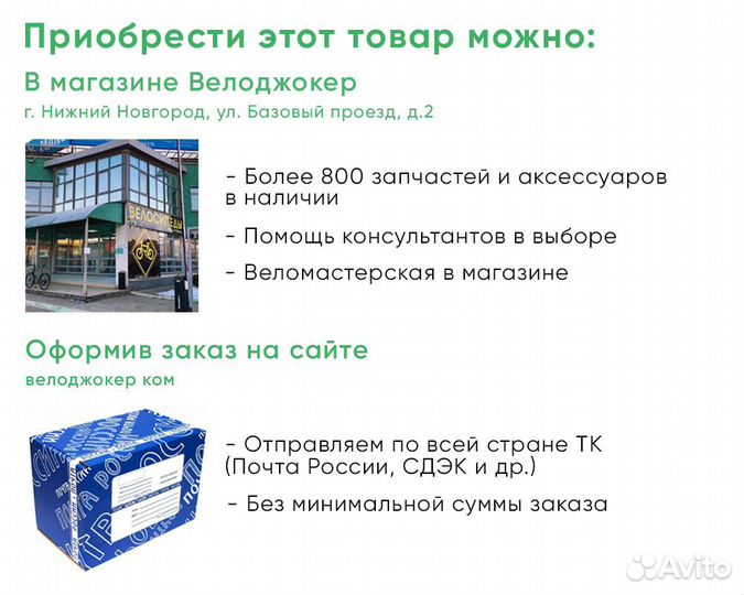 Спица с латунным ниппелем 178 мм сталь хром