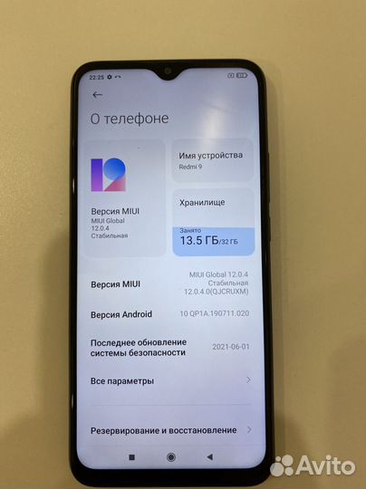 Xiaomi Redmi 9, 3/32 ГБ