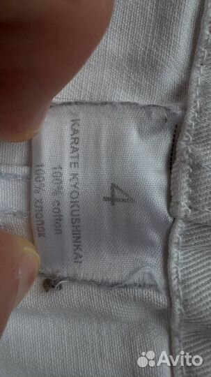 Кимоно для восточных единоборств