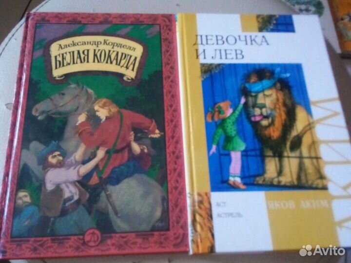 Детские книги