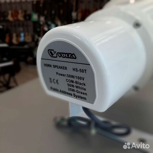 Громкоговоритель, 50 Вт