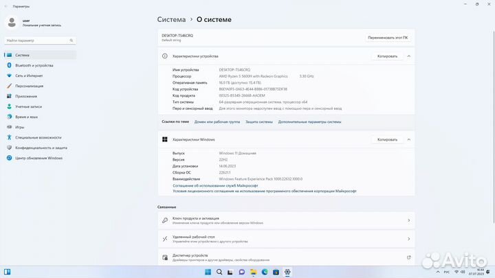 Новый мини пк Ryzen 5 5600H 16/512 Гб
